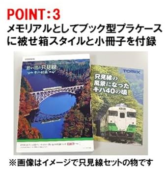(未使用･未開封品)キハ系　リバイバル特急　おき [DVD] キハ系 リバイバル特急 おき [DVD](中古品)